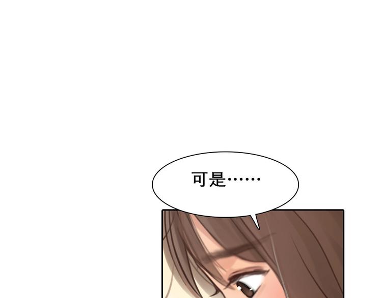 第43话 心结与丑闻76
