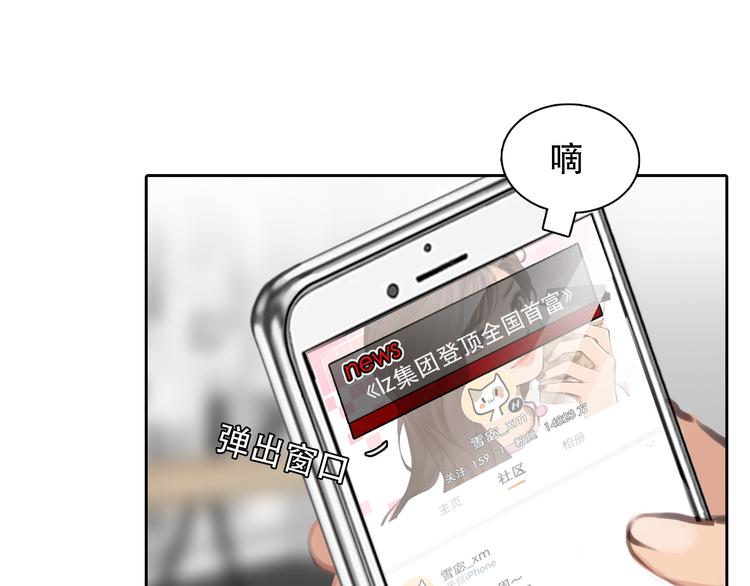 第28话 友情协助74