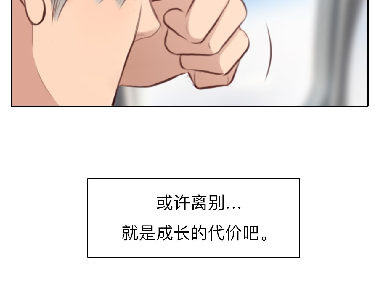 第68话 别离102