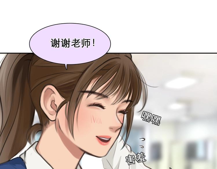 第17话 网红的真相43