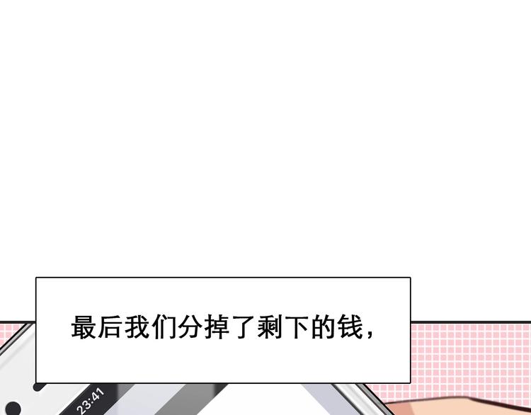 第29话 新决定72