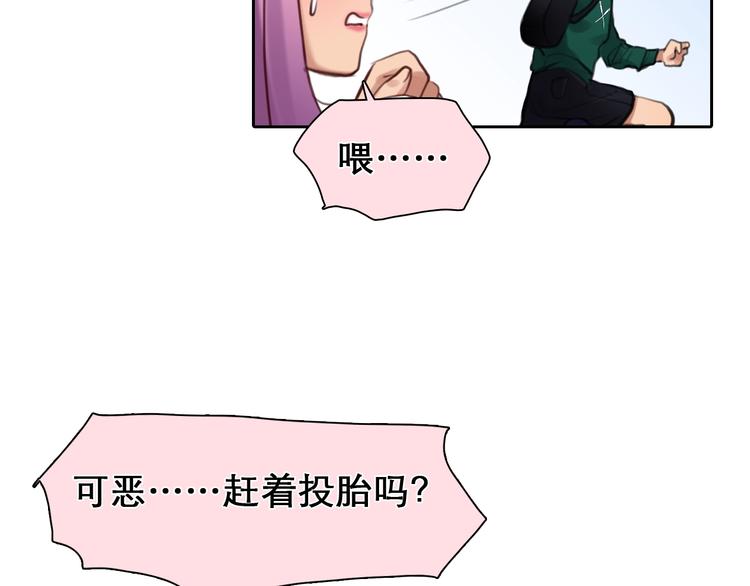 第38话 风波再起86