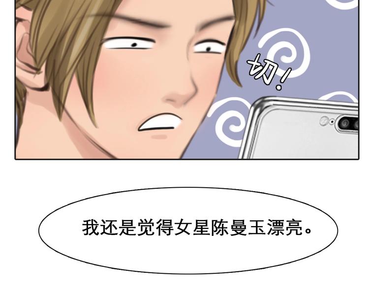 第3话 私欲的代价65