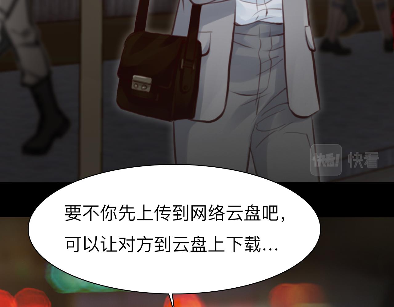 第81话 回归56