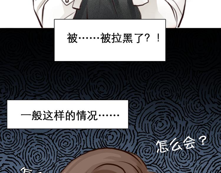 第9话 不择手段70