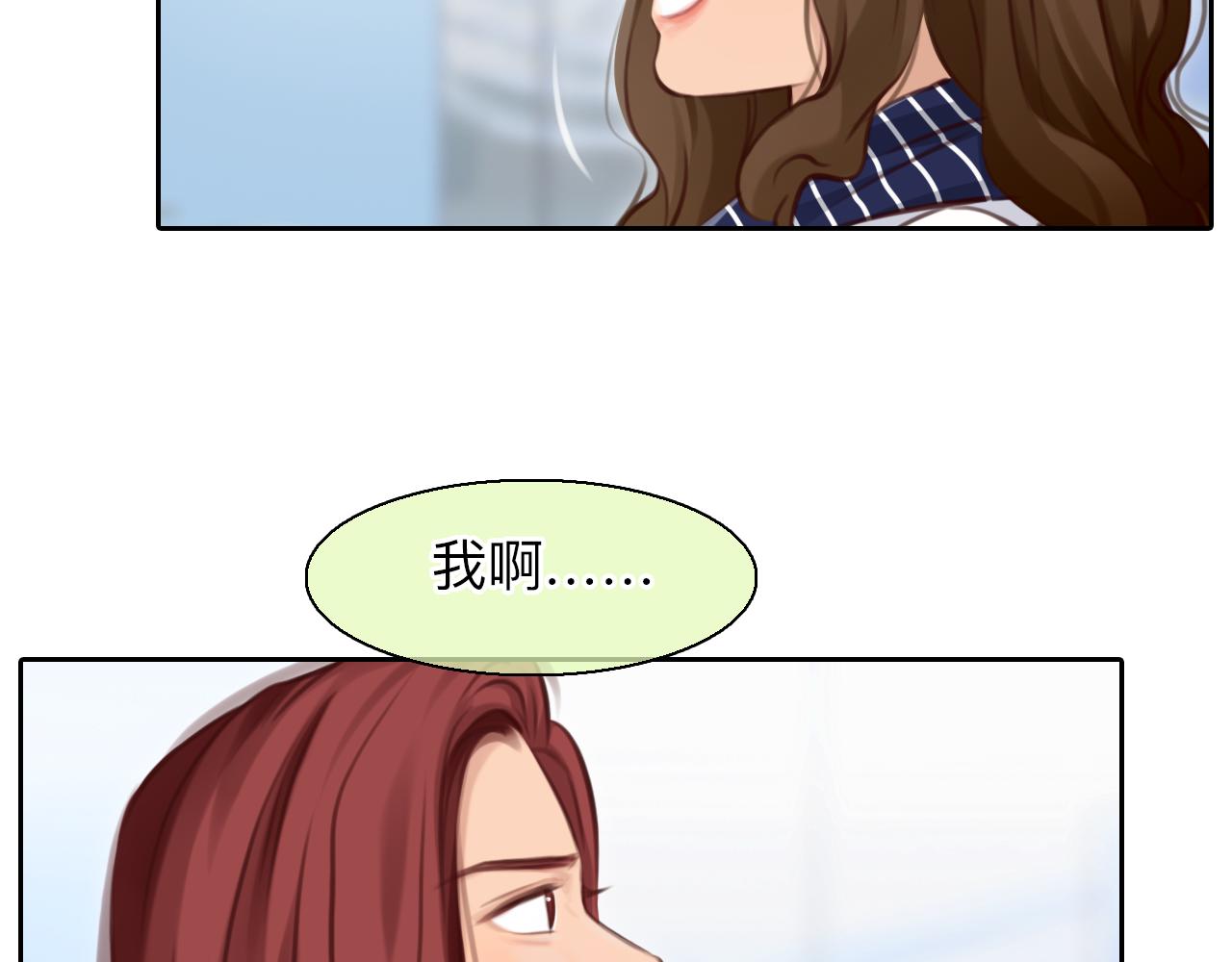 第73话  独自成长6