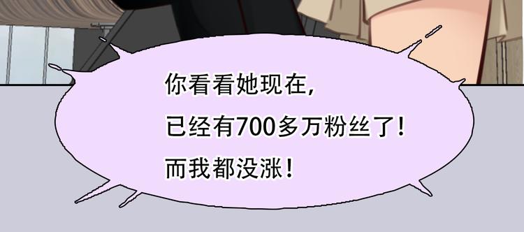 第44话 竟没复仇？！87