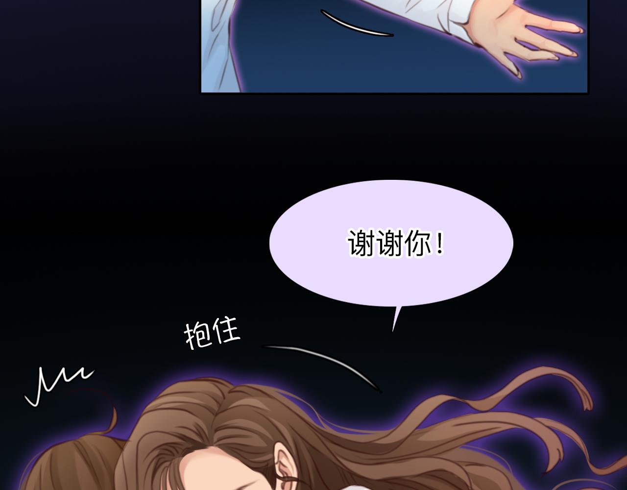 第79话 梦中人的启示19