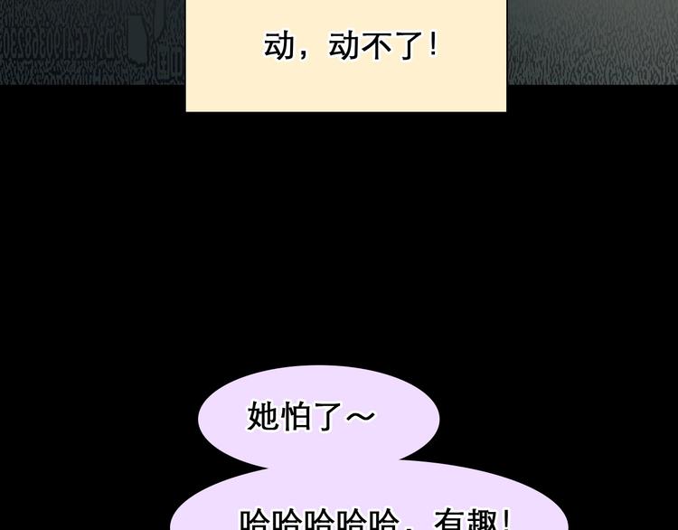 第49话 遇险77