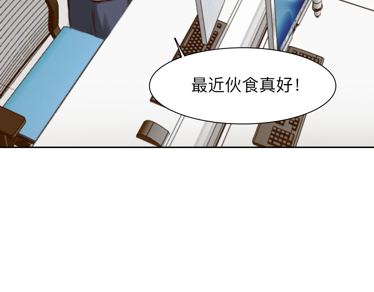 第71话  讨厌的人64