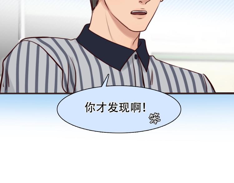 第36话 小胖的过去3
