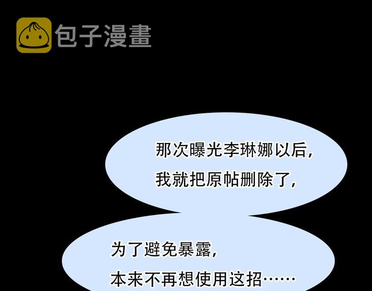 第50话 对不起91