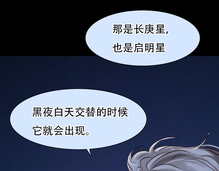 第11话 清醒87