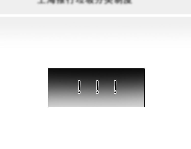 第11话 网红扒皮89