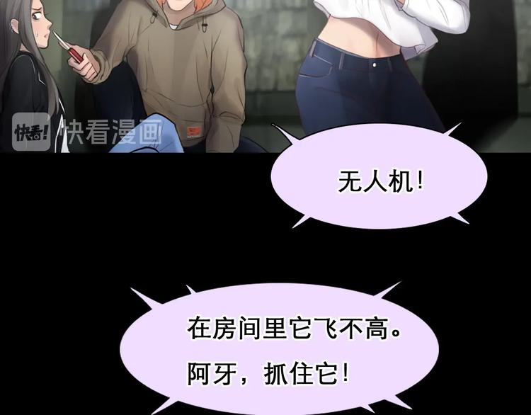 第49话 遇险92