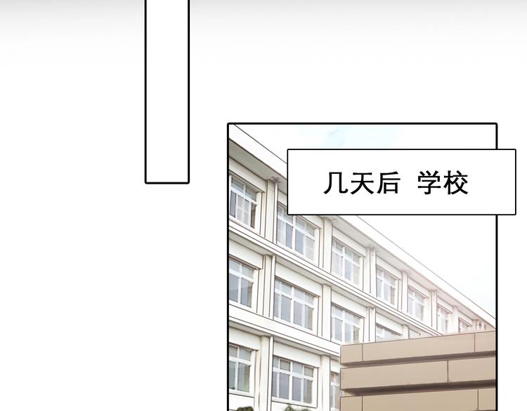 第38话 风波再起35