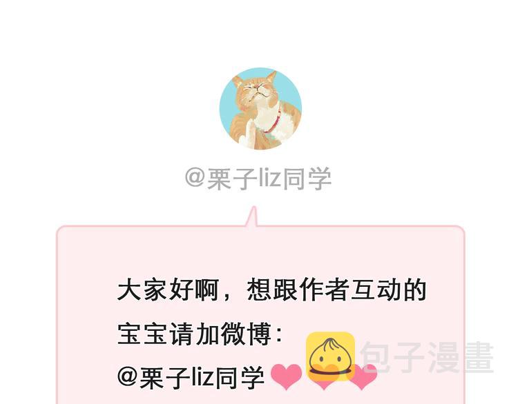 第14话 “约会”？100