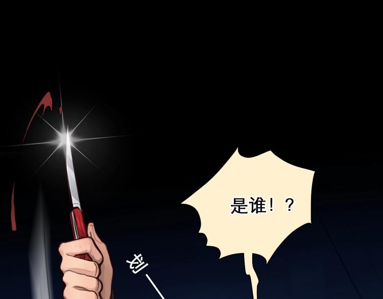 第49话 遇险57