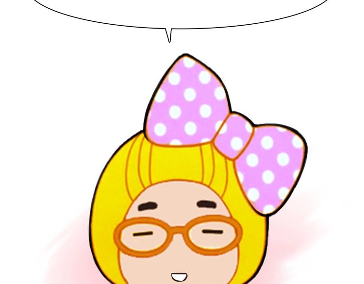 特别篇 漫画学院之行42