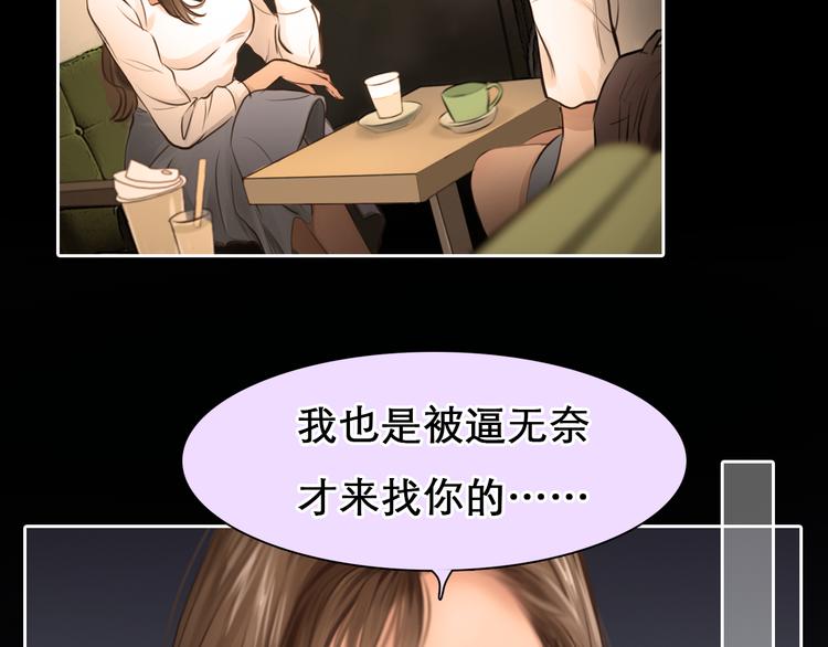 第23话  冤家路窄42
