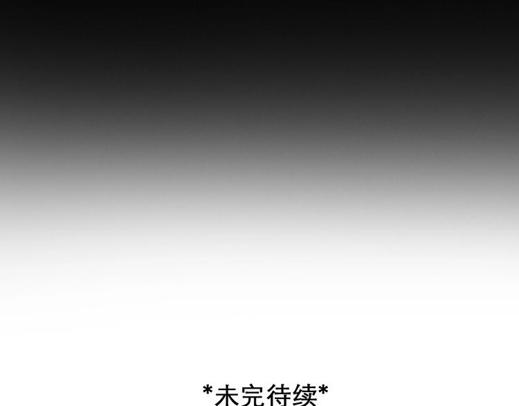 第13话 徒有虚颜84