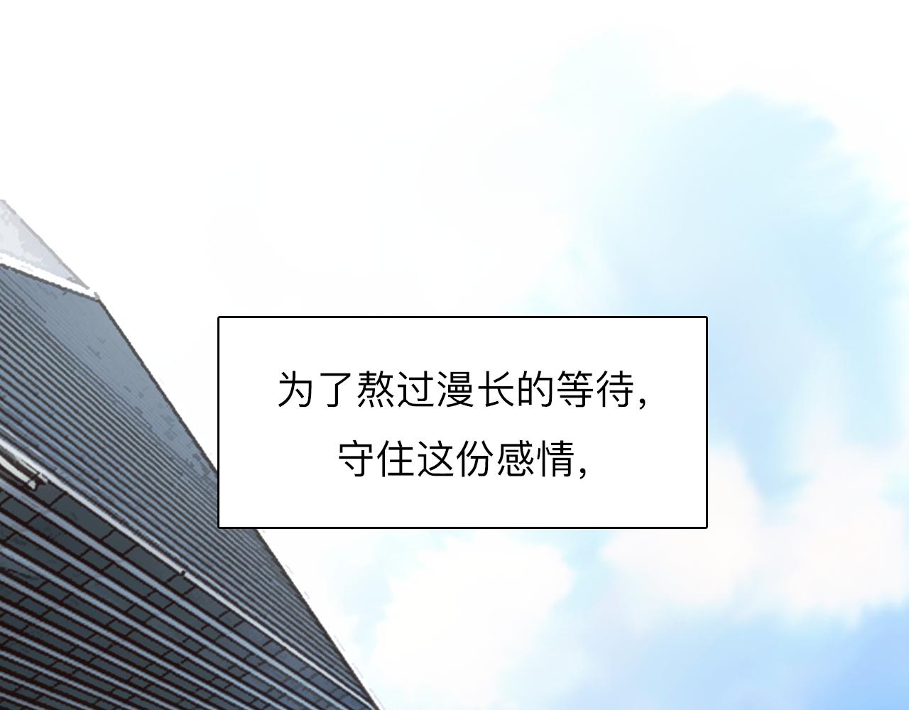 第78话  美焕的梦13