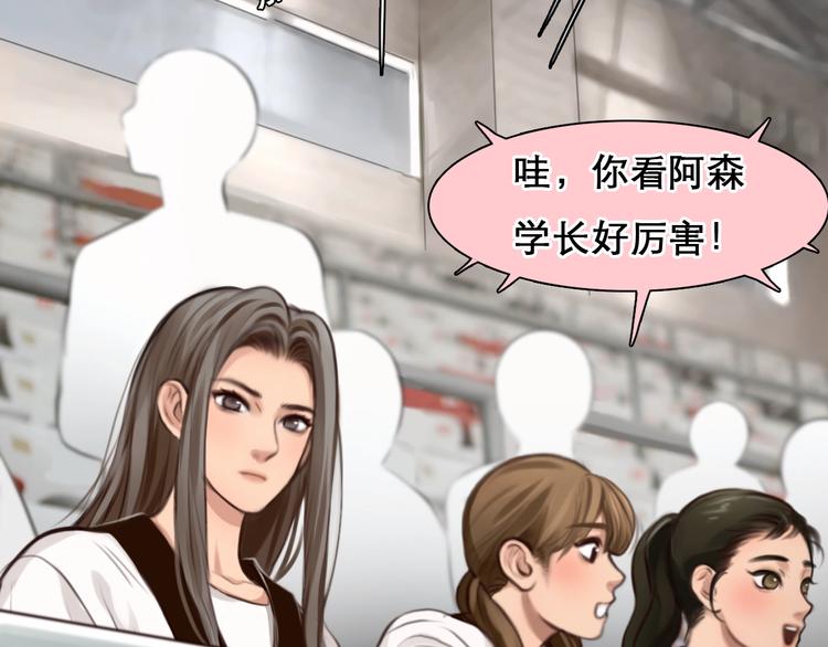 番外 女孩（上）11