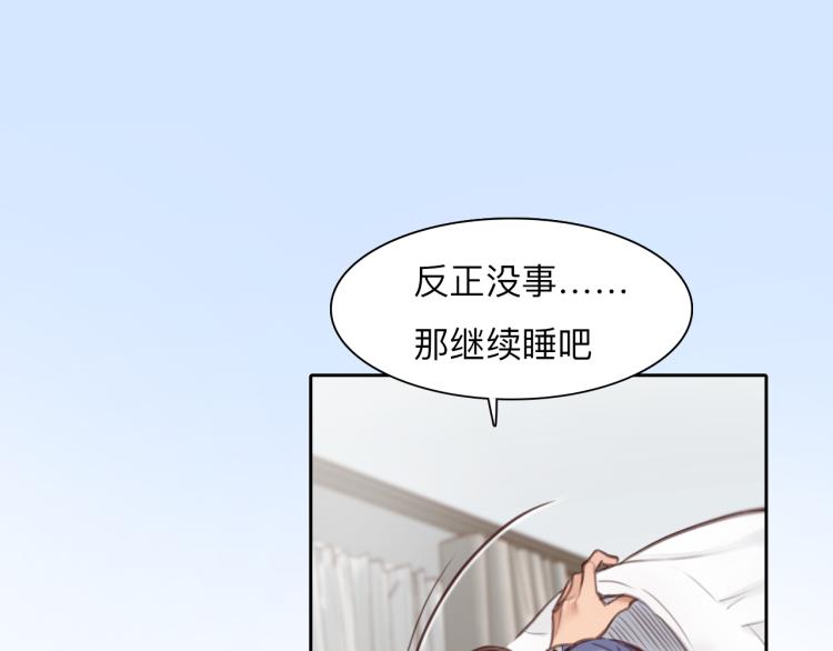 第52话 迷之行李箱28