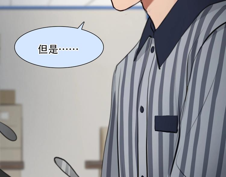 第50话 对不起93