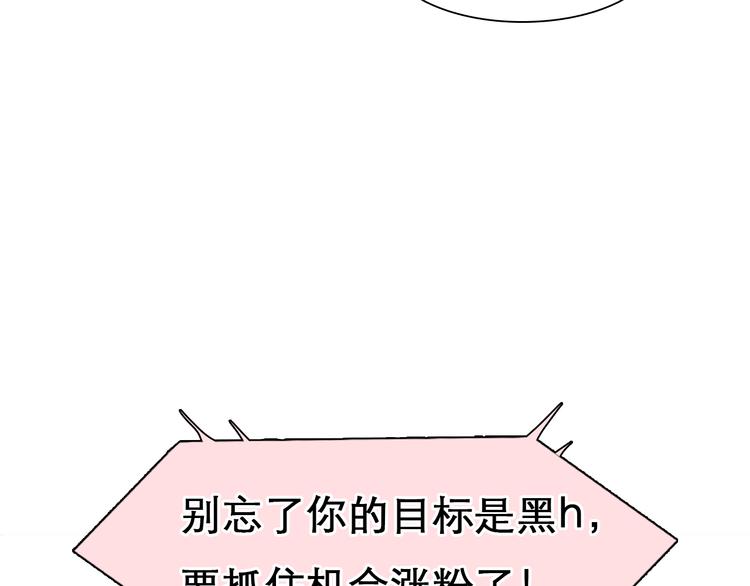 第8话 网络背后80