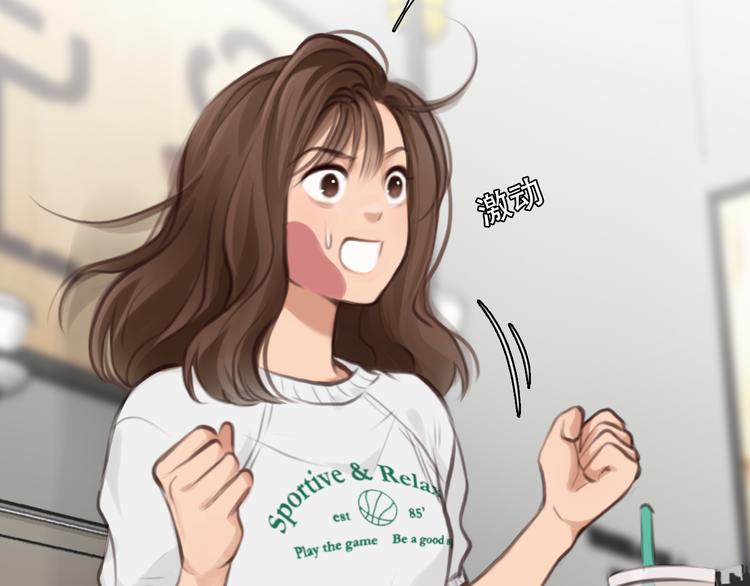 第43话 打开快递63