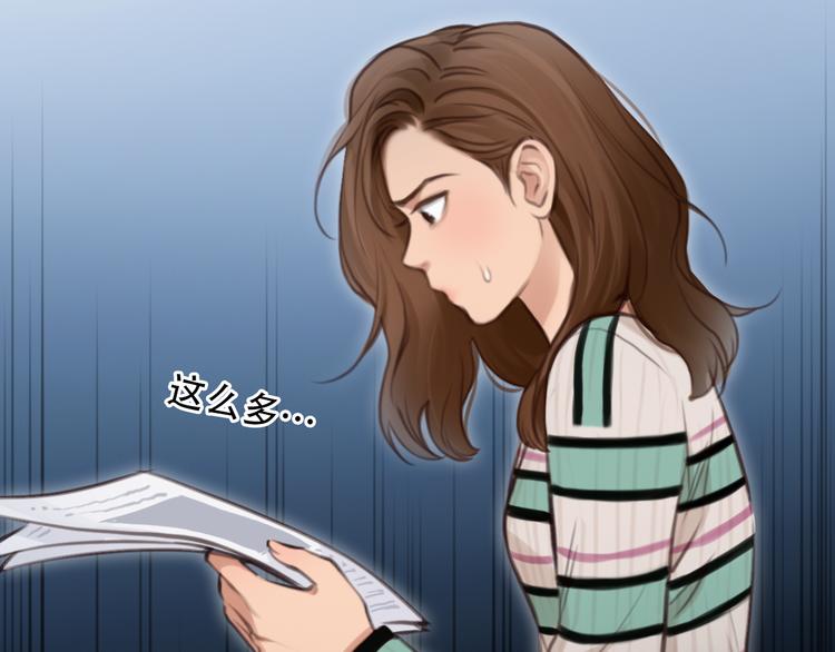 第43话 打开快递22