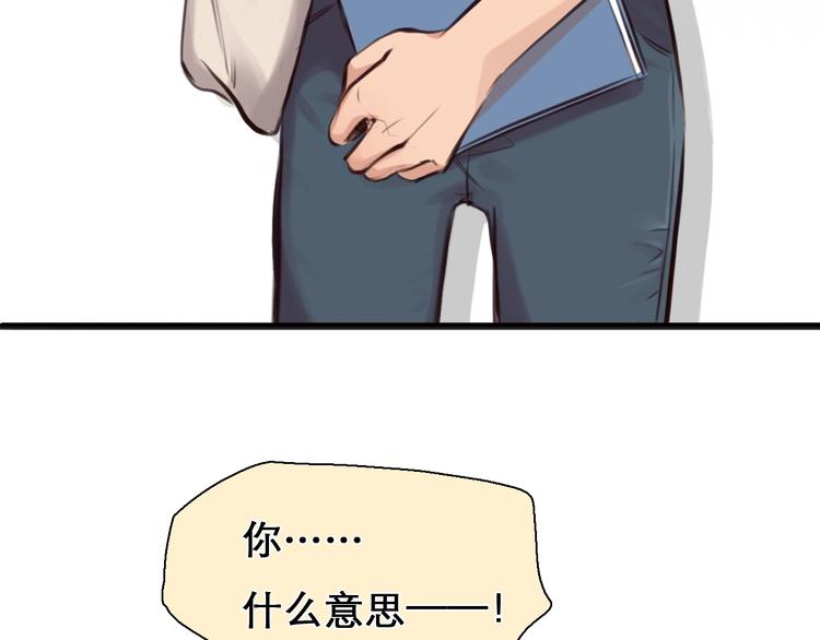 第30话 改变66
