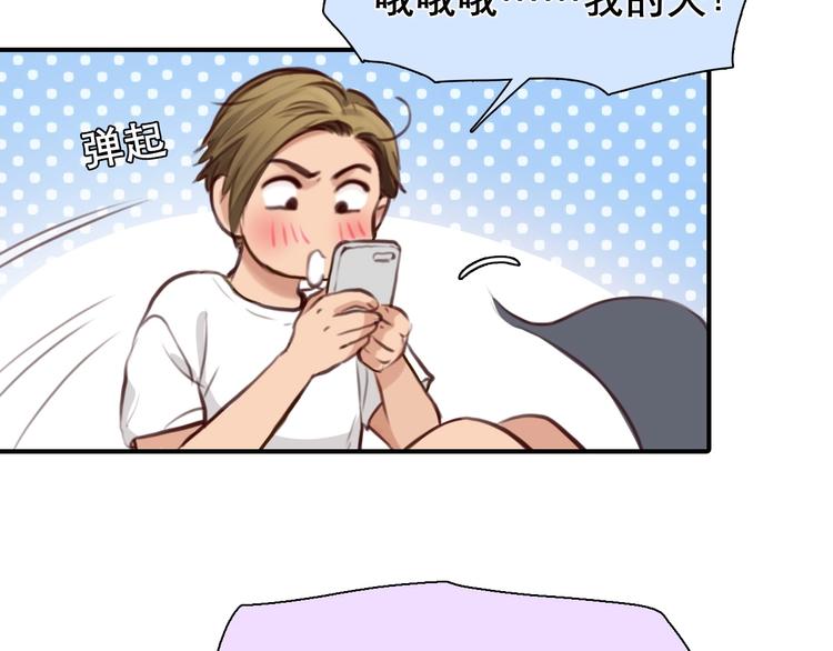 第28话 外貌之下4