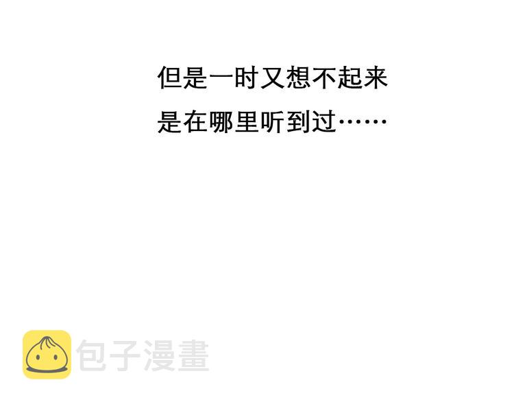 第34话  小胖的呼唤3