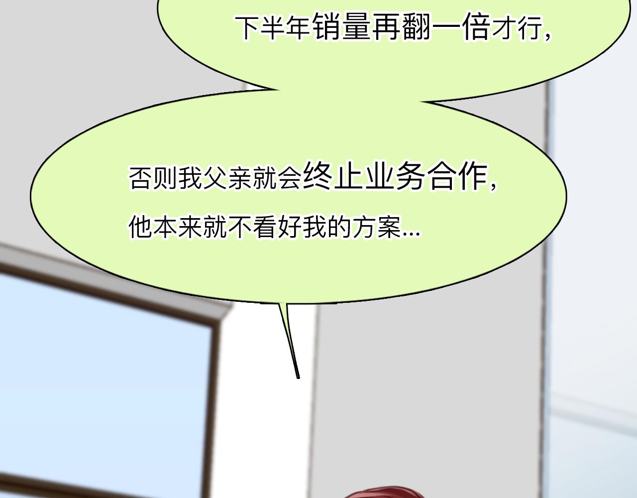 第72话  我们的目标是——54