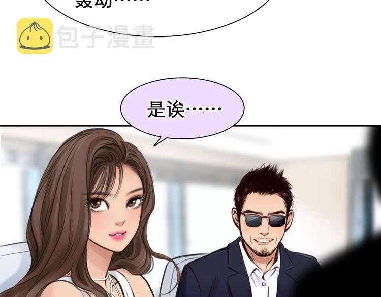 第9话 不择手段101