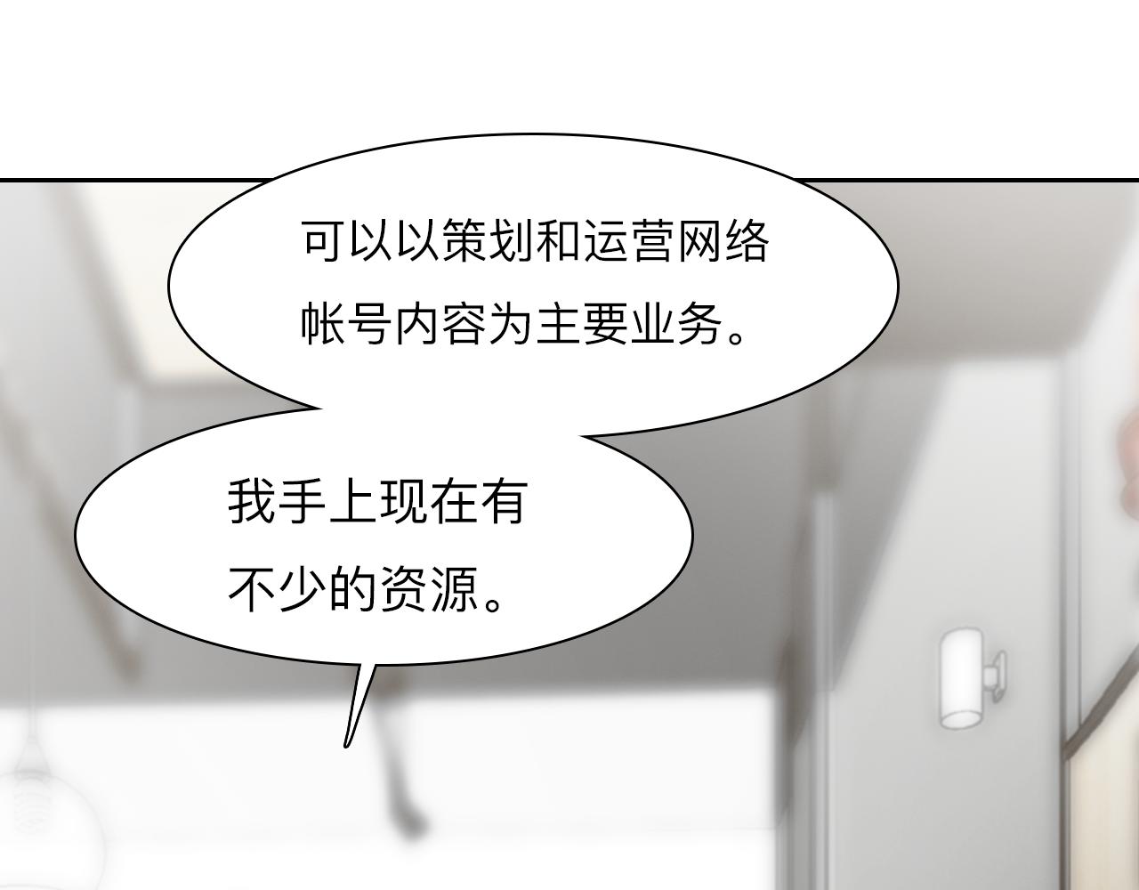 第78话  美焕的梦19