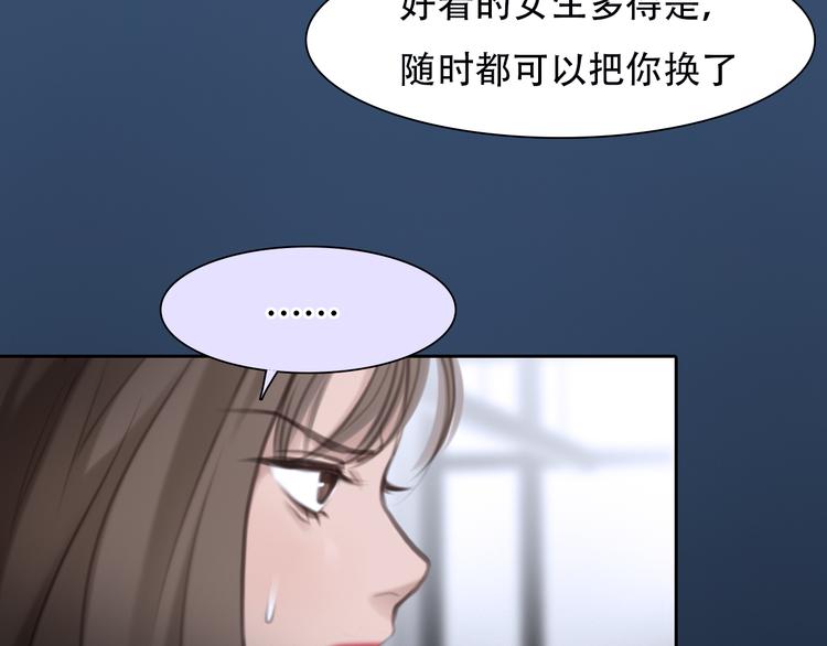 第46话 各自合作101