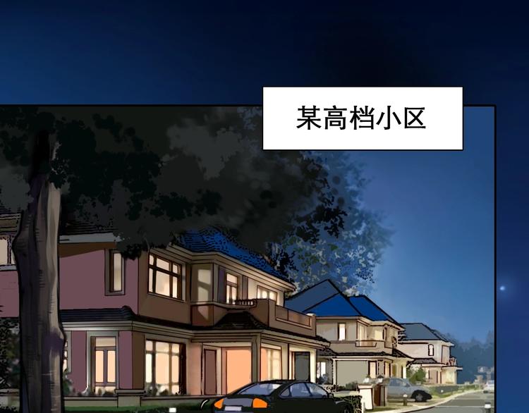 第48话 找到你了11