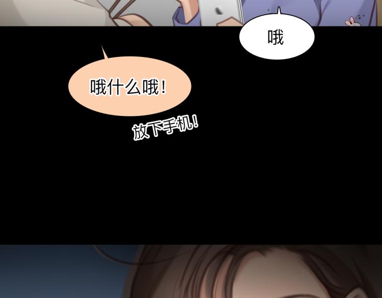 第52话 迷之行李箱51
