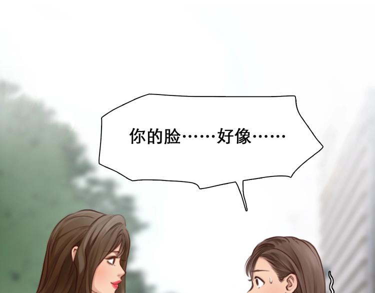 第16话 会面68