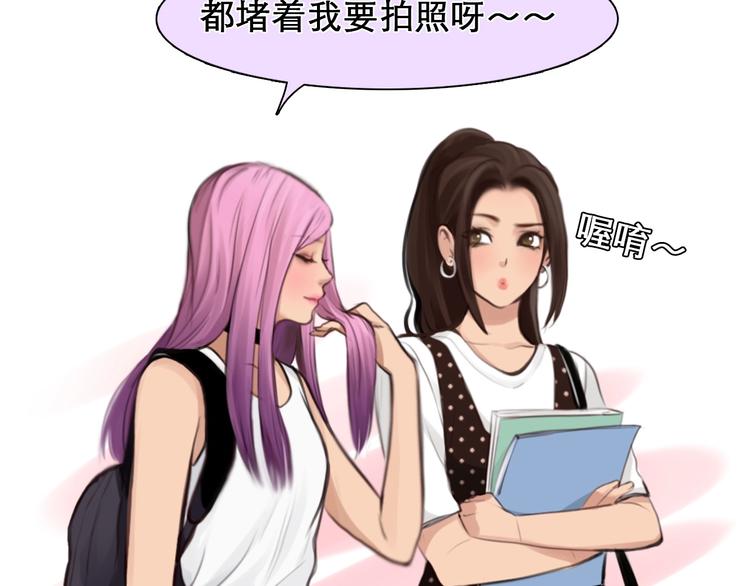 第11话 网红扒皮35