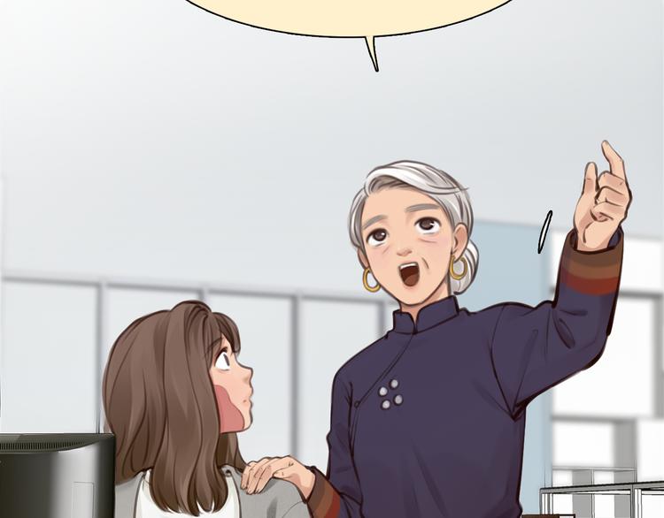 第31话 小有收获35