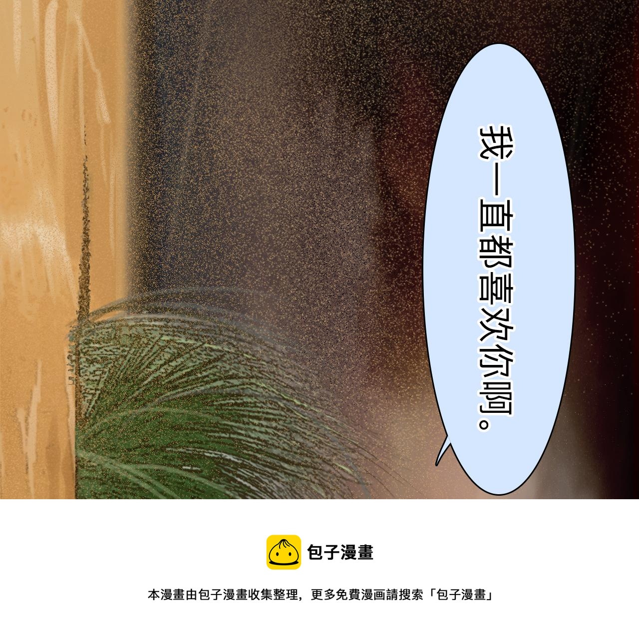 第76话 千里奔赴只为你84