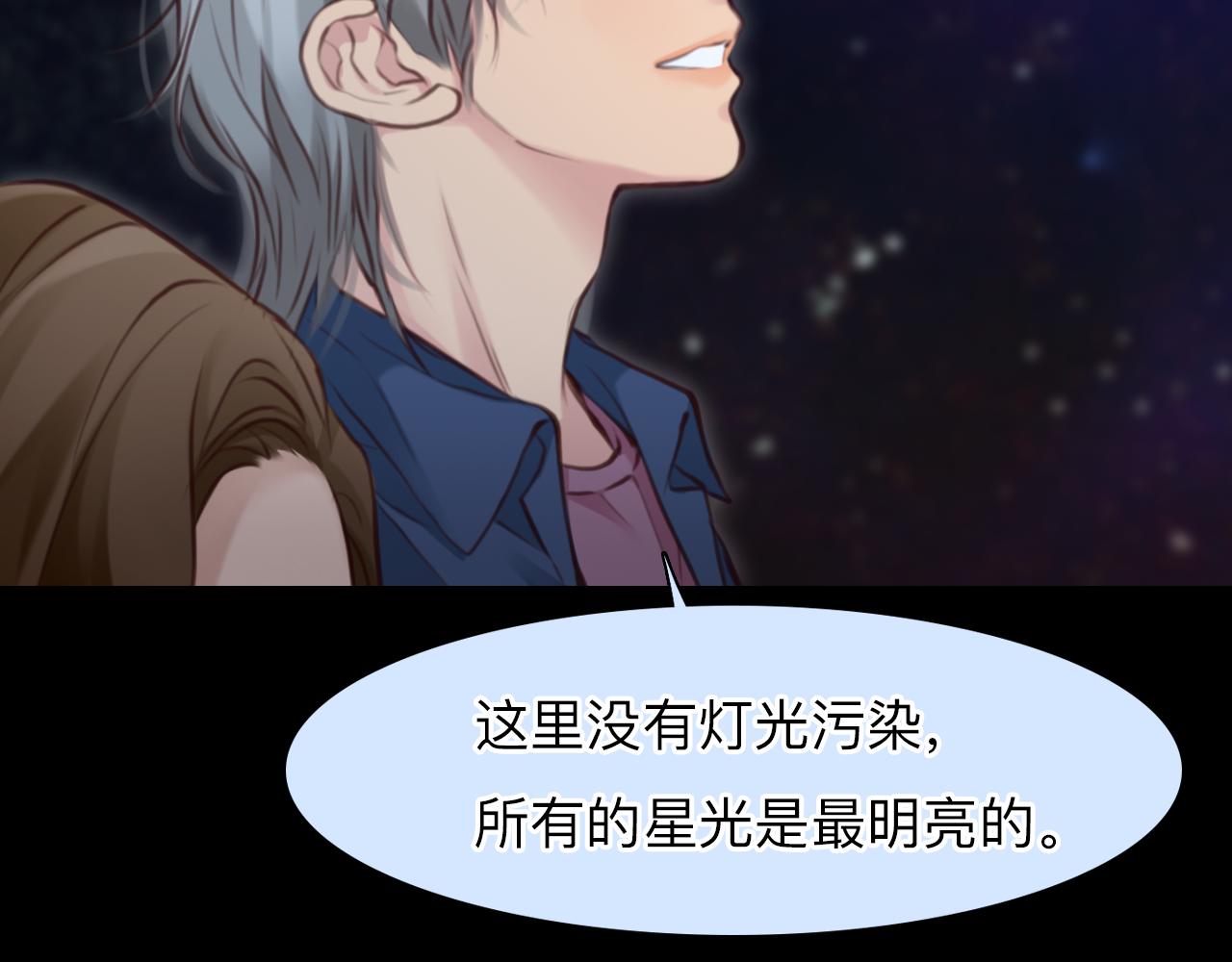 第77话 大漠之旅结束58