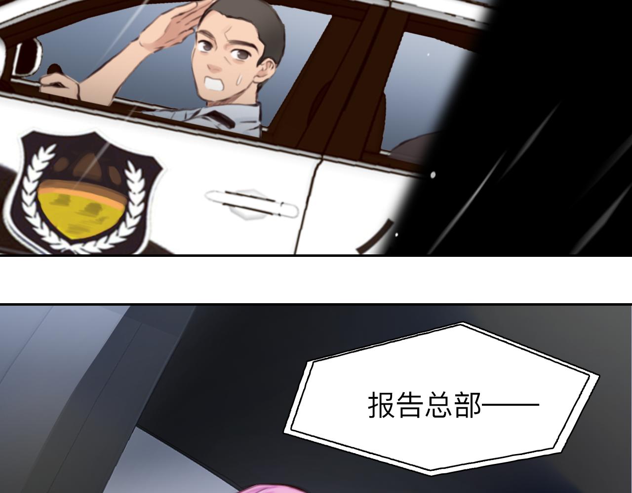 番外2 管中窥豹72
