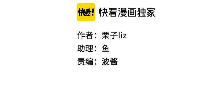 第51话 陷阱？8