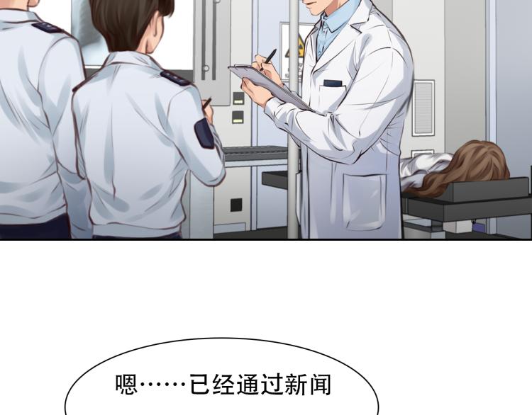 第53话 归还账号？53