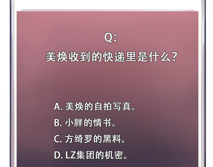 第42话  背后的阴谋104